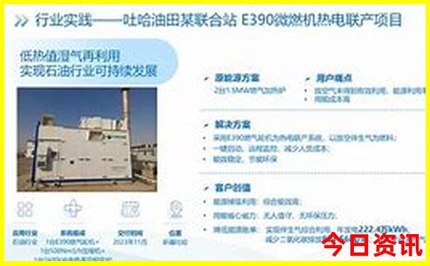 湖南十大县级市排名